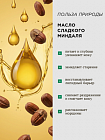 Крем  "Nourishing" Антивозрастной питательный