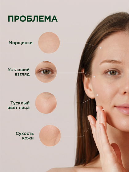 Крем  "Nourishing" Антивозрастной питательный